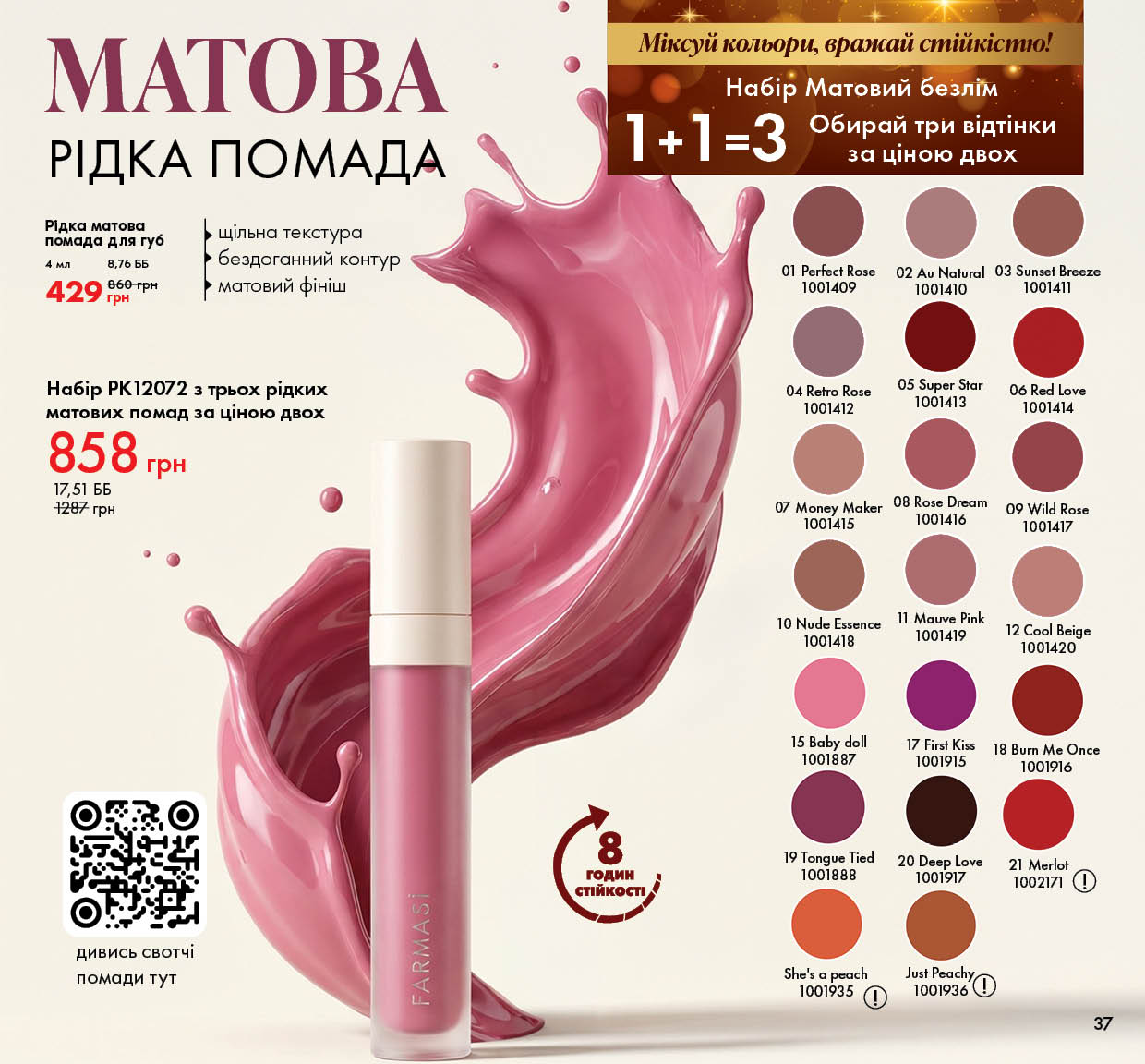 Каталог